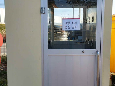 중고기계